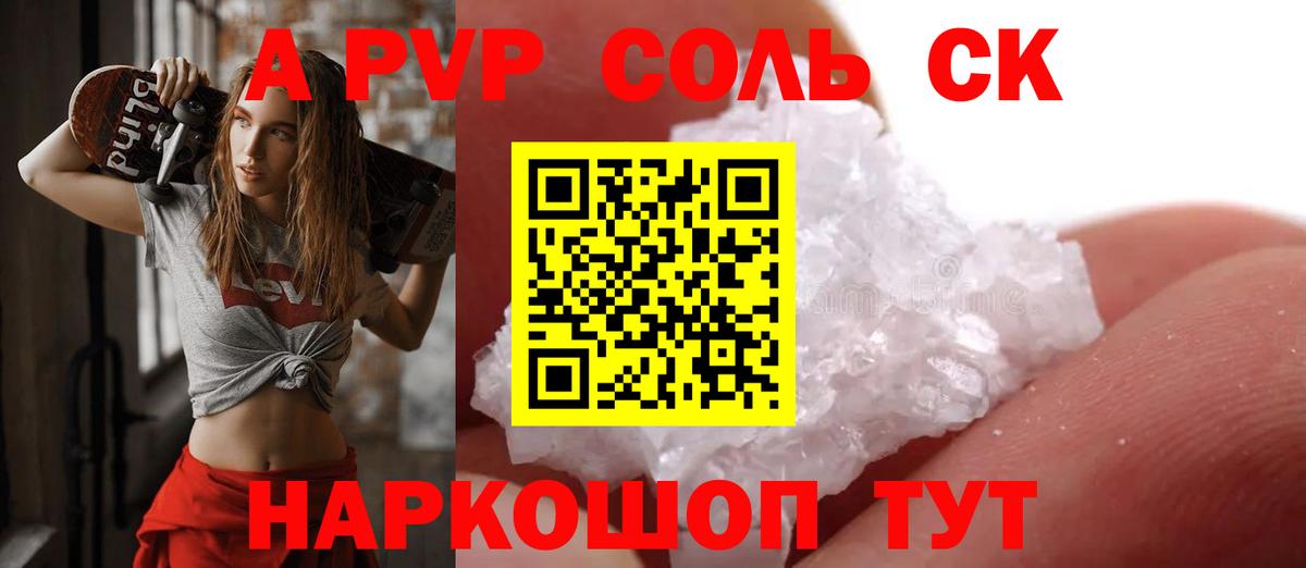 Alfa_PVP СК Тутаев