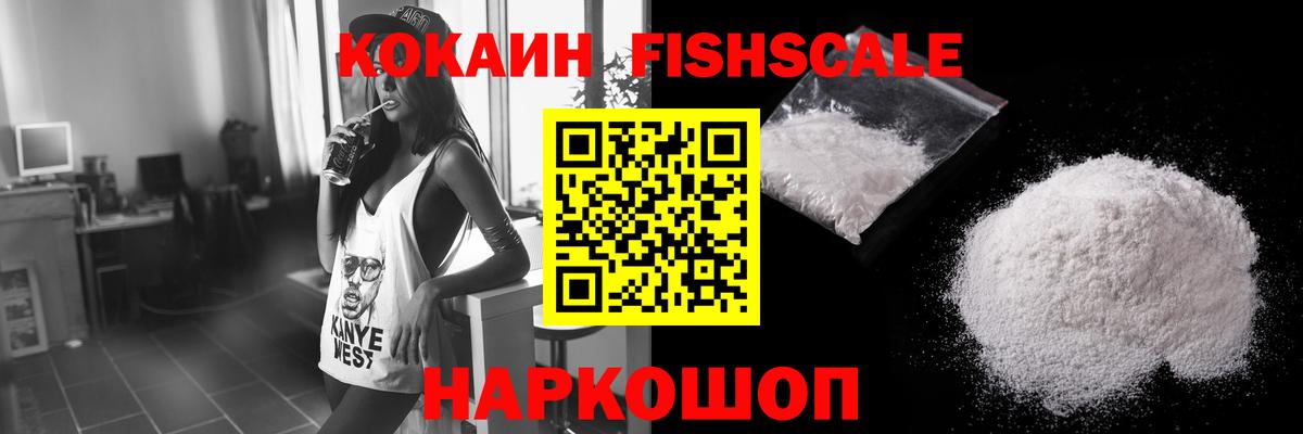 Кокаин Эквадор Тутаев