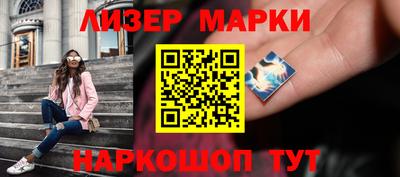 кристаллы Кинель