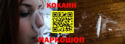 кристаллы Кинель