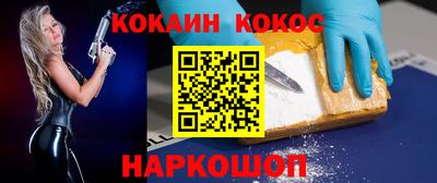 кристаллы Кингисепп