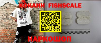 кристаллы Кинель