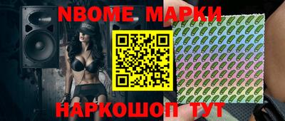 кристаллы Кинель