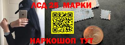кристаллы Кингисепп