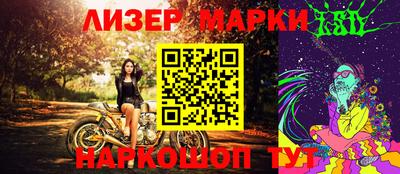 кристаллы Кингисепп