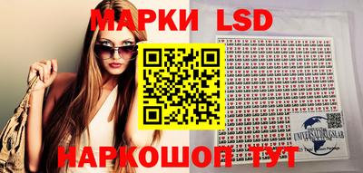 кристаллы Кингисепп
