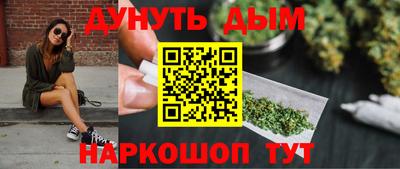 кристаллы Кинель