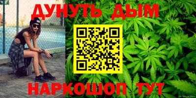 кристаллы Кинель