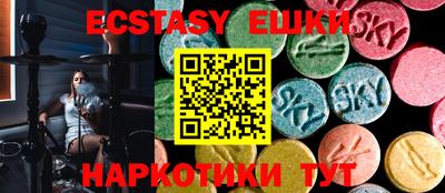 кристаллы Кингисепп