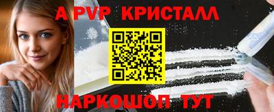 кристаллы Кингисепп