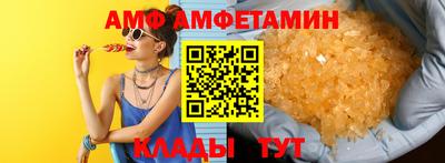 кристаллы Кинель