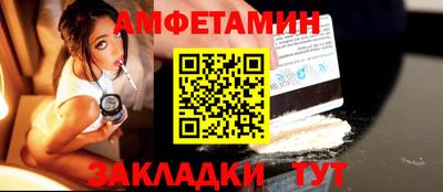 кристаллы Кинель