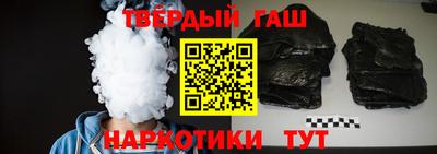 кристаллы Кинель