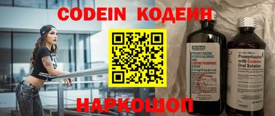 кристаллы Кинель