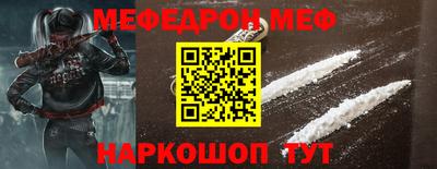 кристаллы Кингисепп