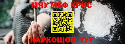 кристаллы Кинель