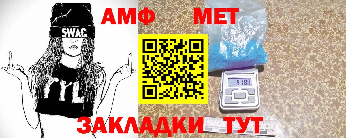 Первитин Декстрометамфетамин 99.9% Тутаев
