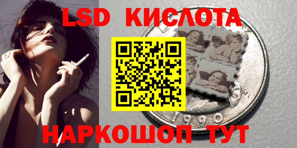 Марки N-bome 1,5мг  Вход с VPN  Тутаев 