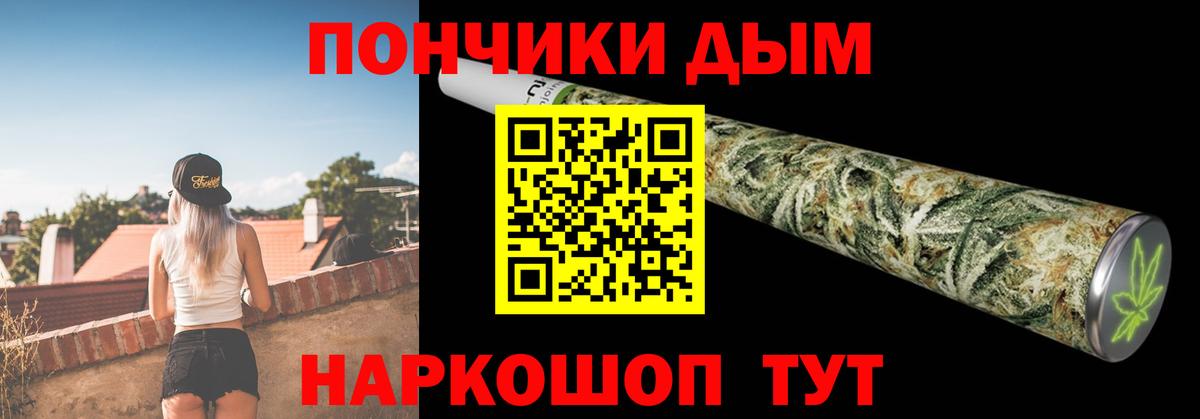 Марихуана планчик  Каннабис план  Вход с VPN  Марихуана THC 21%  Шишки марихуана LSD WEED  Тутаев 